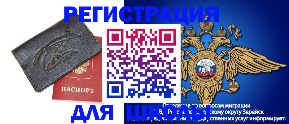 найти адрес прописки в Златоусте